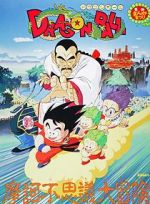 Watch Dragon Ball: Mystical Adventure M4ufreemovies