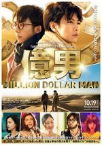 Watch Okuotoko M4ufreemovies