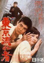Watch Tokyo Drifter M4ufreemovies