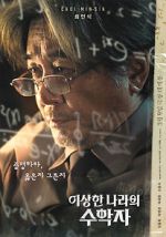 Watch In Our Prime M4ufreemovies