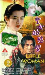Watch Ming Ghost M4ufreemovies