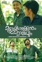 Watch Muttayikkallanum Mammaliyum M4ufreemovies