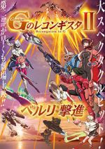 Watch Gekijoban G No Reconguista II: Bellri Gekishin M4ufreemovies
