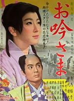 Watch Love Under the Crucifix M4ufreemovies