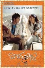 Watch Bommarillu M4ufreemovies