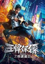 Watch Ace Bodyguard M4ufreemovies