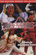 Watch Shao Lin zhui gun M4ufreemovies