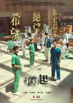 Watch Eye of the Storm M4ufreemovies