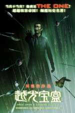 Watch Just Another Pandora's Box M4ufreemovies