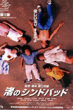 Watch Like Grains of Sand M4ufreemovies