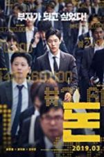 Watch Money M4ufreemovies