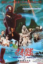 Watch Mirai Ninja M4ufreemovies