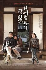 Watch Hanji M4ufreemovies