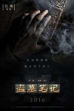 Watch Time Raiders M4ufreemovies