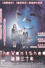 Watch Ame no machi M4ufreemovies