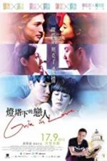 Watch Guia In Love M4ufreemovies