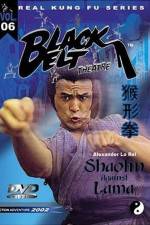 Watch Gong yi la ma M4ufreemovies