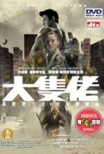 Watch Running on Karma M4ufreemovies