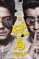 Watch Peace Breaker M4ufreemovies