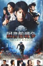 Watch Library Wars: The Last MIssion M4ufreemovies