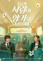 Watch Love My Scent M4ufreemovies