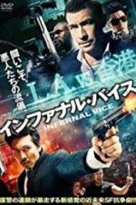 Watch Natural Vice M4ufreemovies