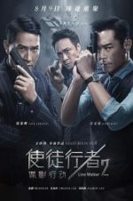 Watch Line Walker 2: Invisible Spy M4ufreemovies
