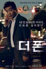 Watch Deo Pon M4ufreemovies
