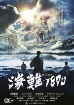 Watch 125 Years Memory M4ufreemovies