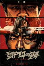 Watch Bloody Fight in Iron-Rock Valley M4ufreemovies