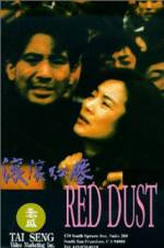 Watch Gun gun hong chen M4ufreemovies