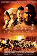 Watch Tian di ying xiong M4ufreemovies