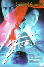 Watch Choo M4ufreemovies