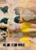 Watch Hitoribocchi janai M4ufreemovies