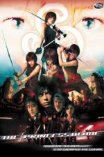 Watch Shura Yukihime M4ufreemovies
