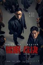 Watch Guilt by Design M4ufreemovies