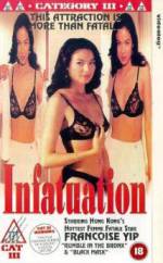 Watch Nie lian M4ufreemovies
