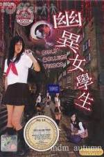 Watch Girls College Terror M4ufreemovies