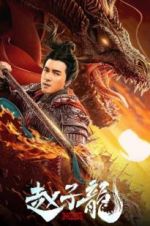 Watch God of War: Zhao Zilong M4ufreemovies