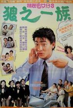 Watch The Romancing Star III M4ufreemovies