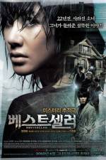 Watch Bestseller M4ufreemovies