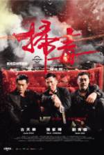 Watch The White Storm M4ufreemovies