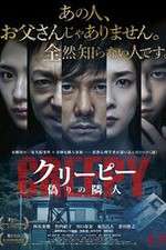 Watch Creepy M4ufreemovies