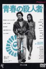 Watch The Youth Killer M4ufreemovies