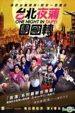 Watch Toi Bak je pou tyun tyun zyun M4ufreemovies
