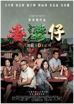 Watch Heung Gong zai M4ufreemovies