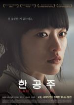 Watch Han Gong-ju M4ufreemovies