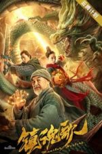 Watch Monster Hunters M4ufreemovies