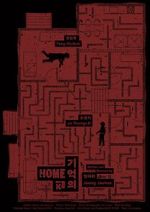Watch Home (Short 2023) M4ufreemovies