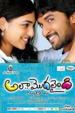 Watch Ala Modalaindi M4ufreemovies